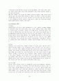 범죄와 일탈(사회학 이론, 젠더와 범죄, 청년범죄, 화이트칼라범죄, 기업범죄, 사이버범죄, 교도소 효과), 범죄와 일탈에 관한 사회학 이론, 범죄의 희생자와 가해자, 교도소 24페이지