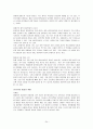 범죄와 일탈(사회학 이론, 젠더와 범죄, 청년범죄, 화이트칼라범죄, 기업범죄, 사이버범죄, 교도소 효과), 범죄와 일탈에 관한 사회학 이론, 범죄의 희생자와 가해자, 교도소 25페이지