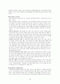 정치정부 테러리즘(군주제, 민주주의, 민족주의, 대처주의, 신노동당, 제3의 길 정치) 26페이지