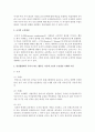 일상생활에서 우리가 하는 행동들 가운데 (1) 고전적 조건형성과 (2) 조작적 조건형성으로 설명할 수 있는 행동을 각각 2가지씩 사례로 제시, 각 사례가 왜 (1)과 (2)에 해당되는지 그 이유를 구체적으로 설명 3페이지