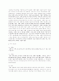 일상생활에서 우리가 하는 행동들 가운데 (1) 고전적 조건형성과 (2) 조작적 조건형성으로 설명할 수 있는 행동을 각각 2가지씩 사례로 제시, 각 사례가 왜 (1)과 (2)에 해당되는지 그 이유를 구체적으로 설명 4페이지