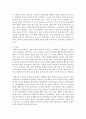 일상생활에서 우리가 하는 행동들 가운데 (1) 고전적 조건형성과 (2) 조작적 조건형성으로 설명할 수 있는 행동을 각각 2가지씩 사례로 제시, 각 사례가 왜 (1)과 (2)에 해당되는지 그 이유를 구체적으로 설명 5페이지