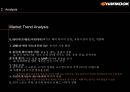 한국타이어 리네이밍, 브랜드리네이밍, 뉴네이밍 - HanKook.PPT자료 6페이지