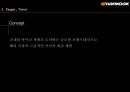 한국타이어 리네이밍, 브랜드리네이밍, 뉴네이밍 - HanKook.PPT자료 21페이지