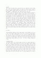 한진해운,코스트코,마케팅사례,마케팅,브랜드,브랜드마케팅,기업,서비스마케팅,글로벌,경영,시장,사례,swot,stp,4p 5페이지