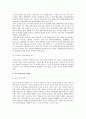 한진해운,코스트코,마케팅사례,마케팅,브랜드,브랜드마케팅,기업,서비스마케팅,글로벌,경영,시장,사례,swot,stp,4p 15페이지