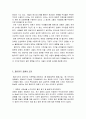 할리우드영화산업 - 스크린쿼터제,영화산업,브랜드마케팅,서비스마케팅,글로벌경영,사례분석,swot,stp,4p 48페이지