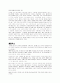 할인점,할인점유통산업,대형할인마트,외국할인점,국내할인점,이마트,홈플러스,롯데마트,코스트코,유통환경의변화,이마트분석,홈플러스분석,코스트코분석,롯데마트분석 12페이지