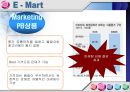 할인점,할인점유통산업,대형할인마트,외국할인점,국내할인점,이마트,홈플러스,롯데마트,코스트코,유통환경의변화,이마트분석,홈플러스분석,이마트와홈플러스 21페이지