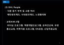 한진택배&DHL,한진택배마케팅전략,한진택배분석,DHL마케팅전략,DHL분석 35페이지