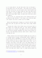 [사회과학] 한국에서의 저작권법에 대한 인식 변화(Copyleft운동 사례를 중심으로),저작권법,현행저작권법,초창기저작권법,Copyleft,CCL,해적당 32페이지