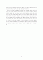 [사회과학] 한국에서의 저작권법에 대한 인식 변화(Copyleft운동 사례를 중심으로),저작권법,현행저작권법,초창기저작권법,Copyleft,CCL,해적당 36페이지