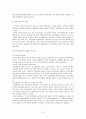 한국의고용문제-일자리문제,비정규직문제 8페이지