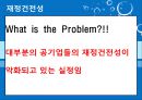 한국수자원공사,한국수자원공사기업분석,한국수자원공사주요사업,한수원,조직문화문제점,재정건정성의문제점,상수도위탁 35페이지