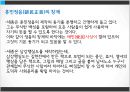 한국유학사,세종대왕,조선초기사상,정도전을중심으로 12페이지
