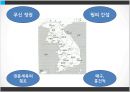 한국유학사,세종대왕,조선초기사상,정도전을중심으로 16페이지