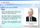 항공사경영,항공사기업분석,대한항공,아시아나,마케팅,브랜드,브랜드마케팅,기업,서비스마케팅,글로벌,경영,시장,사례,swot,stp,4p 32페이지