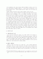 합법적 사행산업의 문제와 건전화 방안 - 도박,불법도박,사행산업,사행산업건전화방안,사행산업문제점 5페이지