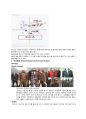HAZZYS MEN (&BEAN POLE, POLO) - 헤지스,빈폴,폴로,패션의류,패션마케팅사례,헤지스경영마케팅,빈폴기업분석,브랜드마케팅,서비스마케팅,글로벌경영,사례분석,swot,stp,4p 4페이지