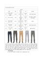 HAZZYS MEN (&BEAN POLE, POLO) - 헤지스,빈폴,폴로,패션의류,패션마케팅사례,헤지스경영마케팅,빈폴기업분석,브랜드마케팅,서비스마케팅,글로벌경영,사례분석,swot,stp,4p 7페이지