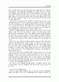 [해외직접투자론] 투자보장협정 - WTO관련 규범,한미투자협정,한중일 투자협정 15페이지