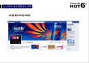 [마케팅 전략론] HOT6의 전략적 분석 및 지속적 성장을 위한 “마케팅 전략” - 핫식스_HOT6,핫식스광고마케팅사례,브랜드마케팅,서비스마케팅,글로벌경영,사례분석,swot,stp,4p.ppt 29페이지