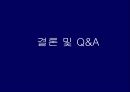 [마케팅 전략론] HOT6의 전략적 분석 및 지속적 성장을 위한 “마케팅 전략” - 핫식스_HOT6,핫식스광고마케팅사례,브랜드마케팅,서비스마케팅,글로벌경영,사례분석,swot,stp,4p.ppt 32페이지