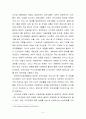 [해외투자론] 삼성전자 해외투자분석 - 삼성전자,국내 전자산업 현황과 전망,브랜드마케팅,서비스마케팅,글로벌경영,사례분석,swot,stp,4p 8페이지