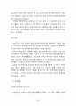 [해외투자론] 삼성전자 해외투자분석 - 삼성전자,국내 전자산업 현황과 전망,브랜드마케팅,서비스마케팅,글로벌경영,사례분석,swot,stp,4p 37페이지