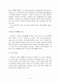 [해외투자론] 삼성전자 해외투자분석 - 삼성전자,국내 전자산업 현황과 전망,브랜드마케팅,서비스마케팅,글로벌경영,사례분석,swot,stp,4p 39페이지