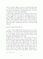 [해외투자론] 삼성전자 해외투자분석 - 삼성전자,국내 전자산업 현황과 전망,브랜드마케팅,서비스마케팅,글로벌경영,사례분석,swot,stp,4p 48페이지