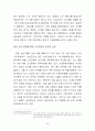 [해외투자론] 삼성전자 해외투자분석 - 삼성전자,국내 전자산업 현황과 전망,브랜드마케팅,서비스마케팅,글로벌경영,사례분석,swot,stp,4p 55페이지