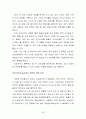 [해외투자론] 삼성전자 해외투자분석 - 삼성전자,국내 전자산업 현황과 전망,브랜드마케팅,서비스마케팅,글로벌경영,사례분석,swot,stp,4p 59페이지
