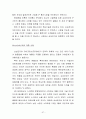 [해외투자론] 삼성전자 해외투자분석 - 삼성전자,국내 전자산업 현황과 전망,브랜드마케팅,서비스마케팅,글로벌경영,사례분석,swot,stp,4p 60페이지