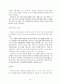 [해외투자론] 삼성전자 해외투자분석 - 삼성전자,국내 전자산업 현황과 전망,브랜드마케팅,서비스마케팅,글로벌경영,사례분석,swot,stp,4p 66페이지