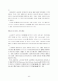 [해외투자론] 삼성전자 해외투자분석 - 삼성전자,국내 전자산업 현황과 전망,브랜드마케팅,서비스마케팅,글로벌경영,사례분석,swot,stp,4p 68페이지
