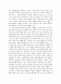 [해외투자론] 삼성전자 해외투자분석 - 삼성전자,국내 전자산업 현황과 전망,브랜드마케팅,서비스마케팅,글로벌경영,사례분석,swot,stp,4p 82페이지