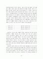 [해외투자론] 삼성전자 해외투자분석 - 삼성전자,국내 전자산업 현황과 전망,브랜드마케팅,서비스마케팅,글로벌경영,사례분석,swot,stp,4p 85페이지