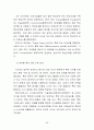 [해외투자론] 삼성전자 해외투자분석 - 삼성전자,국내 전자산업 현황과 전망,브랜드마케팅,서비스마케팅,글로벌경영,사례분석,swot,stp,4p 95페이지