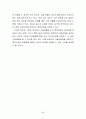 [해외투자론] 삼성전자 해외투자분석 - 삼성전자,국내 전자산업 현황과 전망,브랜드마케팅,서비스마케팅,글로벌경영,사례분석,swot,stp,4p 98페이지