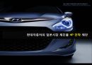 현대자동차 일본시장 실패 사례 분석  - 현대자동차,현대자동차일본시장,현대자동차일본시장실패,일본시장실패사례,해외진출실패사례,현대자동차일본실패,일본실패사례분석,현대자동차마케팅.PPT자료 19페이지