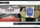 현대자동차 일본시장 실패 사례 분석  - 현대자동차,현대자동차일본시장,현대자동차일본시장실패,일본시장실패사례,해외진출실패사례,현대자동차일본실패,일본실패사례분석,현대자동차마케팅.PPT자료 28페이지