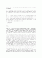 현대카드 문화 마케팅,브랜드마케팅,서비스마케팅,글로벌경영,사례분석,swot,stp,4p 9페이지