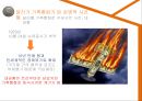 화폐트라우마,달러트라우마,미국대공황,미국긴축정책,경제적트라우마,경제트라우마,화폐전쟁.PPT자료 27페이지