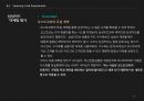 현대카드 마케팅 전략,현대카드-삼성카드,신용카드시장,브랜드마케팅,서비스마케팅,글로벌경영,사례분석,swot,stp,4p.ppt 79페이지