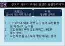 화폐트라우마,유럽통화제도,유럽단일화폐,유로화 14페이지