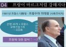 화폐트라우마,유럽통화제도,유럽단일화폐,유로화 17페이지