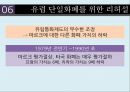 화폐트라우마,유럽통화제도,유럽단일화폐,유로화 21페이지