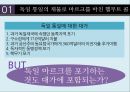 화폐트라우마,유럽통화제도,유럽단일화폐,유로화 25페이지