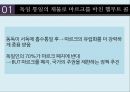 화폐트라우마,유럽통화제도,유럽단일화폐,유로화 26페이지